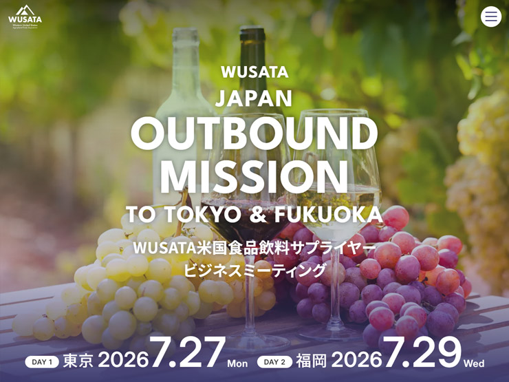 WUSATA JAPAN OUTBOUND MISSION TO TOKYO & FUKUOKA（WUSATA米国食品飲料サプライヤービジネスミーティング）